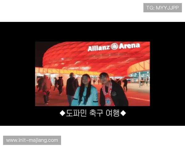 德甲球员参加啤酒节私人聚会，俱乐部未干涉